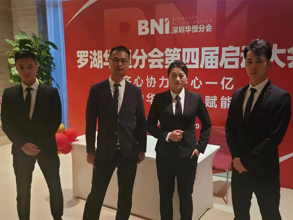 哈尔滨男女保镖